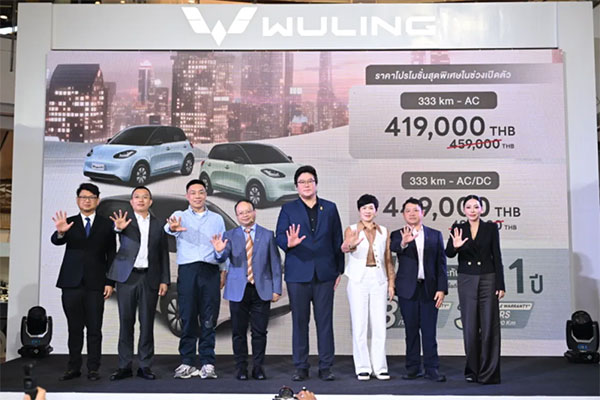 Wuling Binguo EV Launched in Thailand